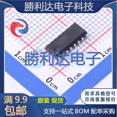 芯片电子元件配单全新原装现货