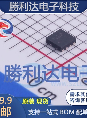 LM2903Q2T封装DFN-8比较器