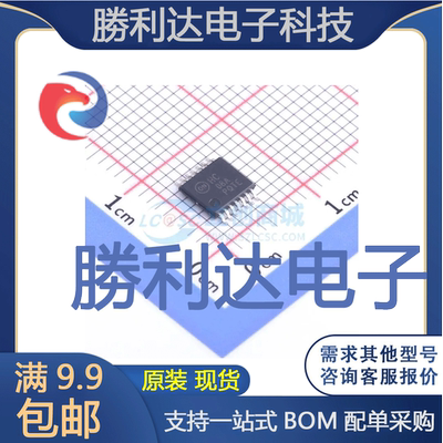 MM74HC08MTCX封装14-TSSOP逻辑门 全新现货 量大价优
