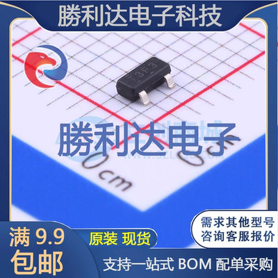 芯片电子元件配单全新原装现货