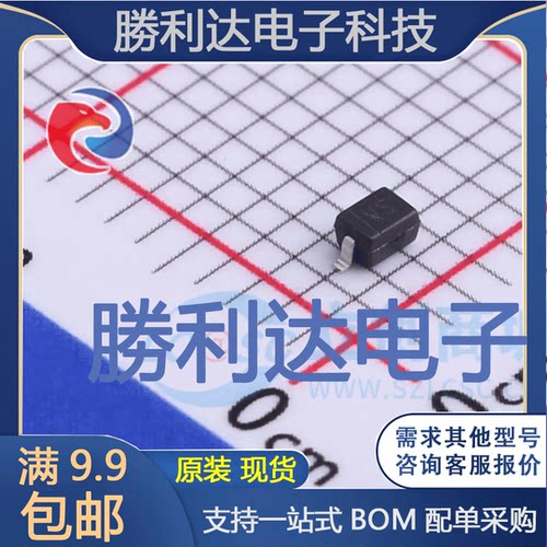 电子BOM配单原装现货量大价优