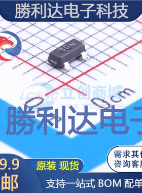 BC857CLT1G封装SOT-23(SOT-23-3)三极管(BJT) 全新现货 10PCS