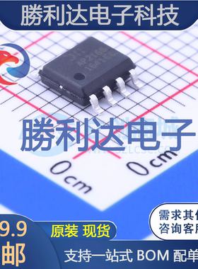 AP2166SG-13封装SOIC-8_150mil功率电子开关全新现货 量大价优