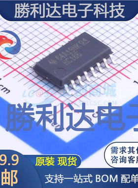 SN74HC165NSR封装SOP-16寄存器 全新现货