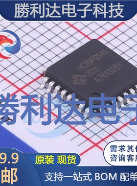 HC89F0541-LQFP32-Y-M封装LQFP-32其他处理器及微控制器(MCU)