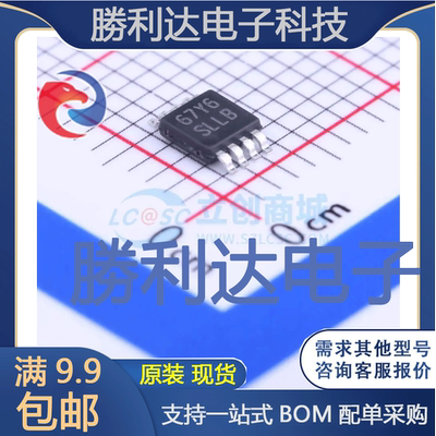 芯片电子元件配单全新原装现货