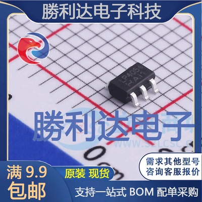 LP4054HB5F封装SOT23-5电池管理 全新现货 10PCS