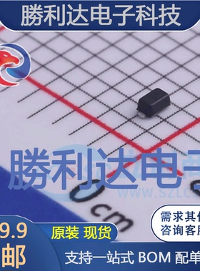 1SS388封装SOD-523开关二极管 全新现货 10PCS