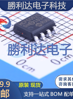 MCP6062-E/SN封装SOIC-8_150mil运算放大器 全新现货