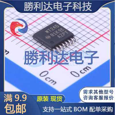 芯片电子元件配单全新原装现货