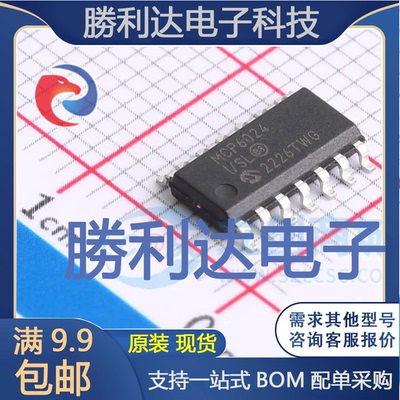 MCP6024T-I/SL封装SOIC-14_150mil运算放大器全新现货 量大价优