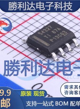 TPS54327DDAR封装HSOP-8DC-DC电源芯片全新现货 量大价优