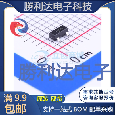 MMBD101LT1G封装SOT-23(SOT-23-3)肖特基二极管 全新现货 10PCS