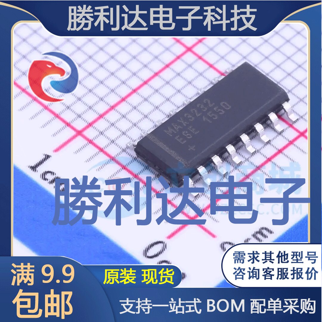 MAX3232ESE+封装SO-16RS232芯片