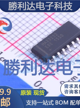 MAX3232ESE+封装SO-16RS232芯片