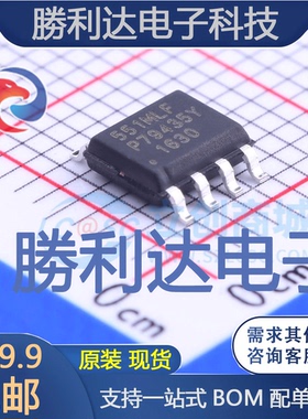 551MLFT封装SOIC-8_150mil时钟缓冲器,驱动器全新现货 量大价优
