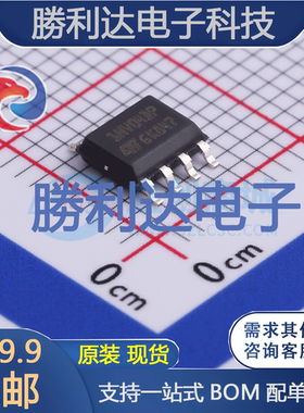 VNS1NV04DPTR-E封装SO-8功率电子开关全新现货 量大价优