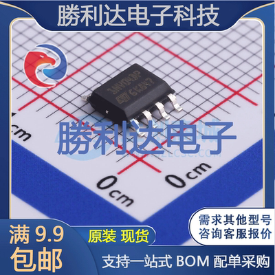 芯片电子元件配单全新原装现货