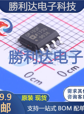 OP193FSZ封装SOIC-8_150mil精密运放 全新现货