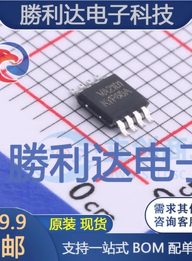 VA2101MSG8封装MSOP-8音频功率放大器 全新现货 量大价优