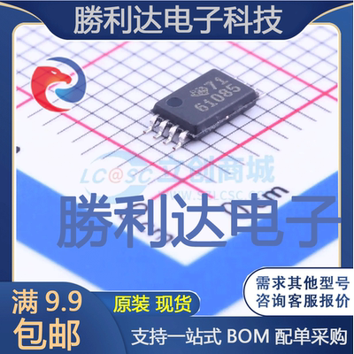 TPS61085TPWR封装TSSOP-8DC-DC电源芯片全新现货 量大价优