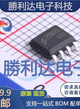 LP20R045S封装SOP-7LAC-DC控制器和稳压器 全新现货 量大价优