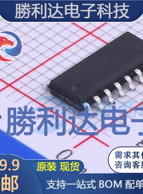 PMC232-S16B封装SOP-16单片机(MCU/MPU/SOC) 全新现货 量大价优