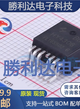HY4306B6封装TO-263场效应管(MOSFET)全新现货 量大价优