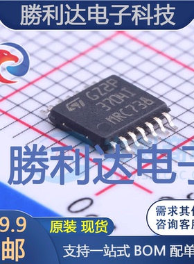 TS3704IPT封装TSSOP-14比较器 全新现货