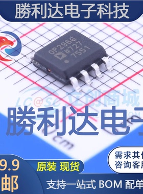 OP296GSZ-REEL封装SOIC-8_150mil运算放大器全新现货 量大价优