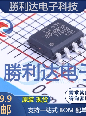 IXDD609SIA封装SOIC-8_150mil栅极驱动IC全新现货 量大价优