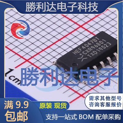 全新原装量大价优集成电路芯片