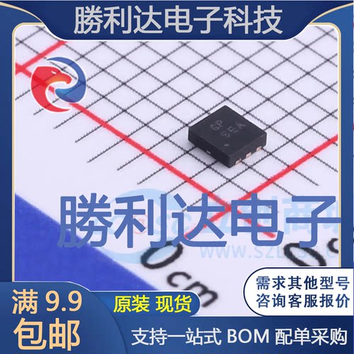 AP21510FM-7封装U-DFN2018-6功率电子开关 全新现货 量大价优