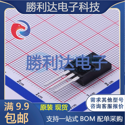 芯片电子元件配单全新原装现货