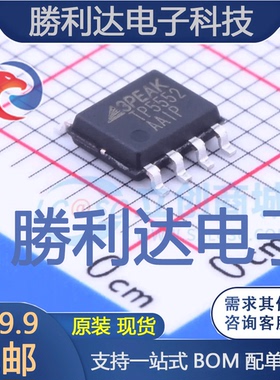TP5552-SR封装SO-8精密运放全新现货 量大价优