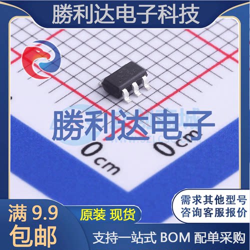LPW5209B5F-21 封装SOT-23-5 功率电子开关 全新原装现货 10个