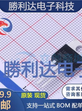 IRFB4615PBF封装TO220场效应管(MOSFET)全新现货 量大价优