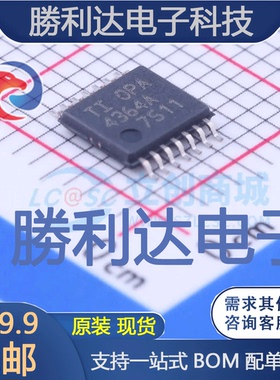 OPA4364AIPWT封装TSSOP-14运算放大器全新现货 量大价优