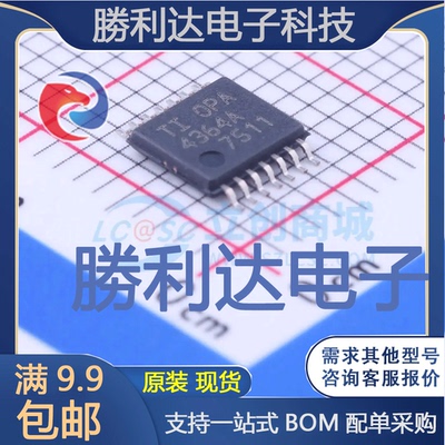 芯片电子元件配单全新原装现货