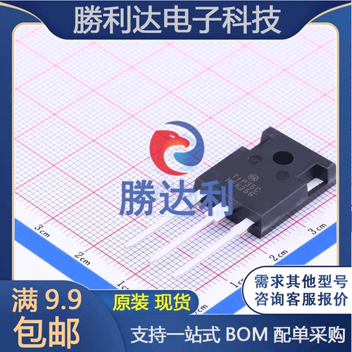 TIP35CG封装SOT-93三极管(BJT)