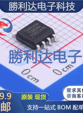 TDM3484封装SOP-8场效应管(MOSFET) 全新现货 量大价优