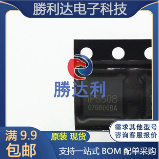 IP5508_BZ_188 QFN32 电池电源管理芯片 集成电路 全新原装