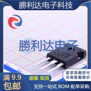 STPS40L45CW封装TO-247(AC)肖特基二极管全新现货 量大价优