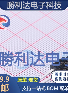 STF7N90K5封装TO-220FP场效应管(MOSFET)全新现货 量大价优