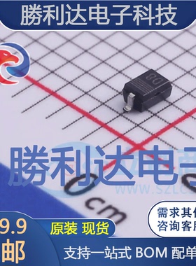 BZX384-C7V5,115封装SOD323稳压二极管 全新现货 10PCS
