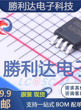 低噪声运放RS622XM封装MSOP-8运算放大器 全新现货