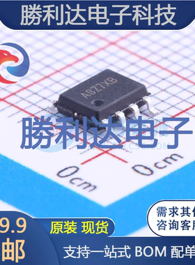 SY50282FAC封装SOIC-8_150milAC-DC控制器和稳压器 全新现货