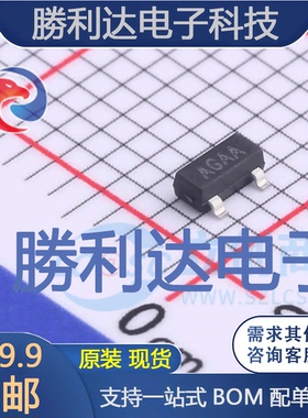 CN810L封装SOT23-3监控和复位芯片 全新现货 10PCS