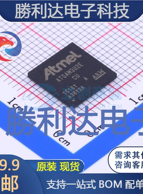 ATSAM3U2EA-CU封装BGA-144ATMEL(爱特梅尔)/AVR全新现货 量大价优
