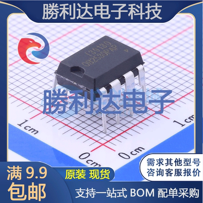 芯片电子元件配单全新原装现货